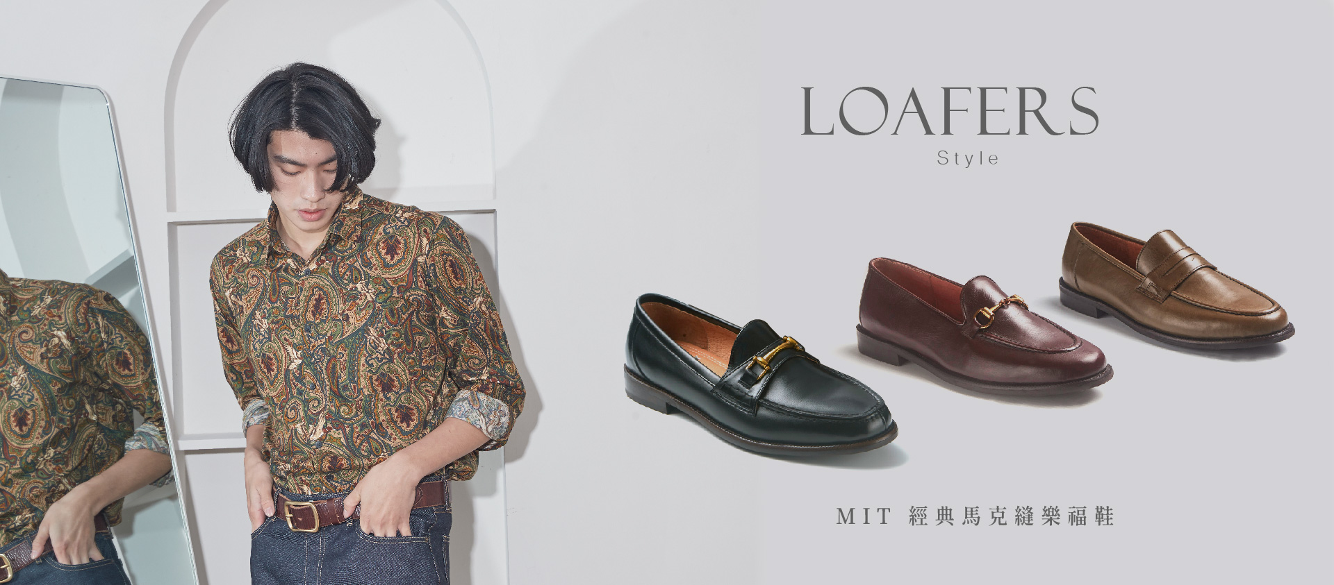 Loafers Classic Series